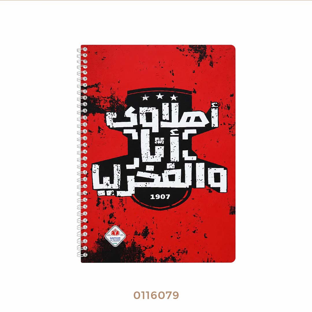 سلك100طويل الرياض